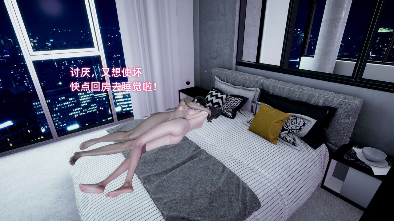 [3D]暴露女友小月第14话