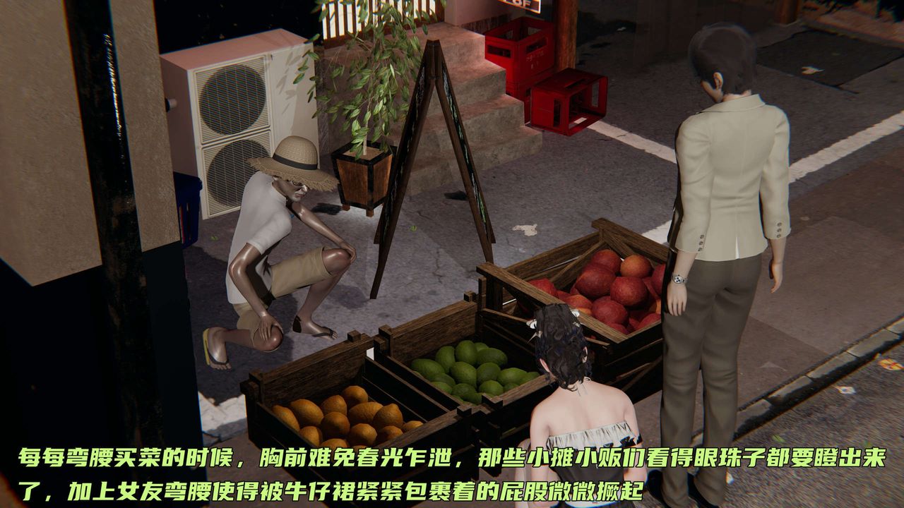 [3D]暴露女友小月第14话