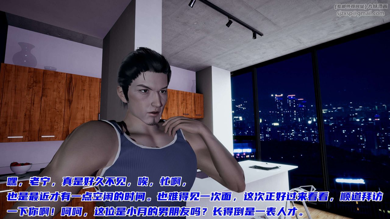 [3D]暴露女友小月第14话