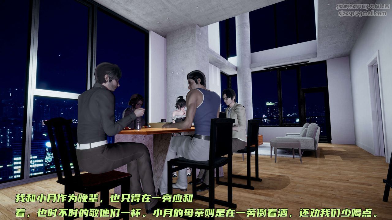 [3D]暴露女友小月第14话