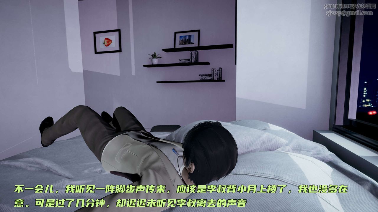 [3D]暴露女友小月第15話