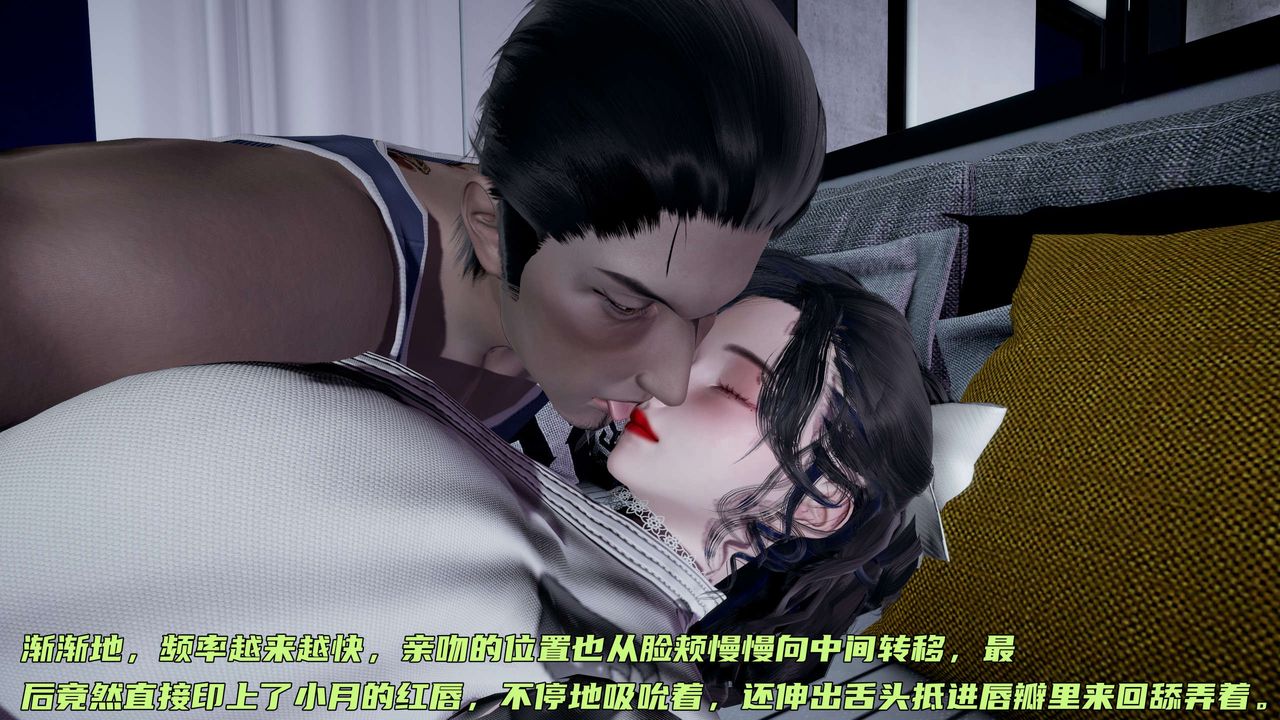 [3D]暴露女友小月第15话