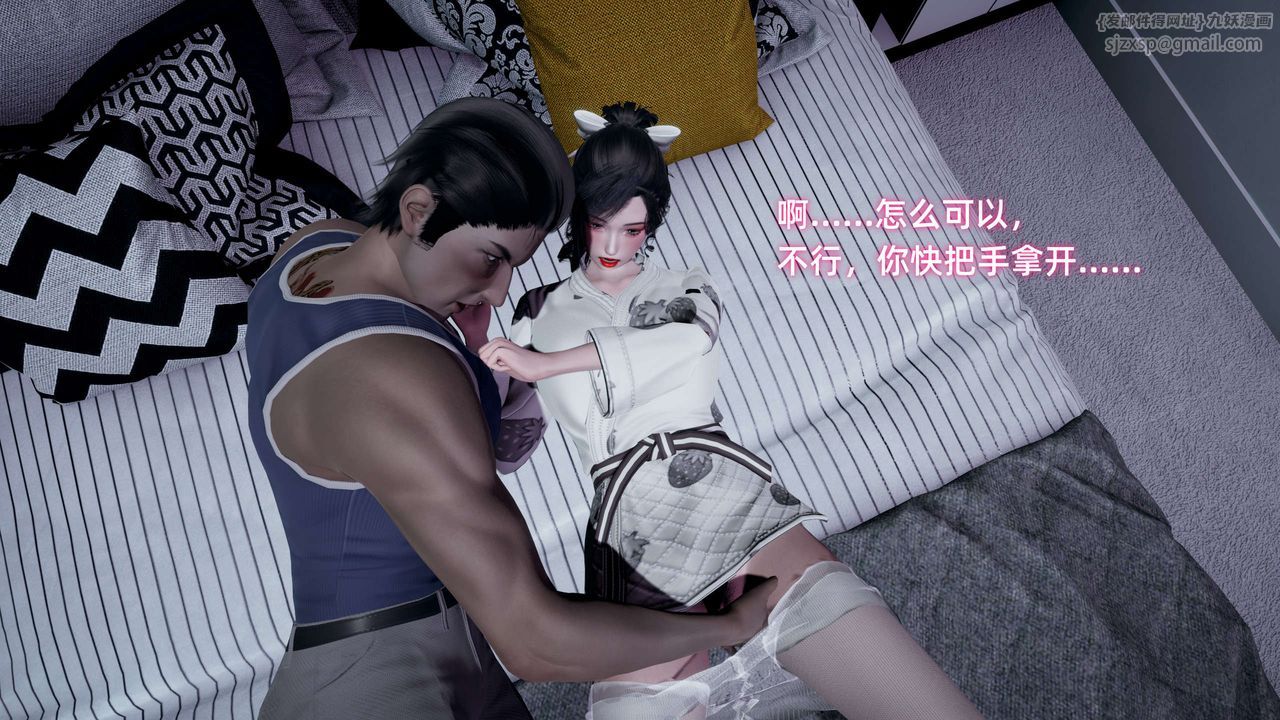 [3D]暴露女友小月第15话