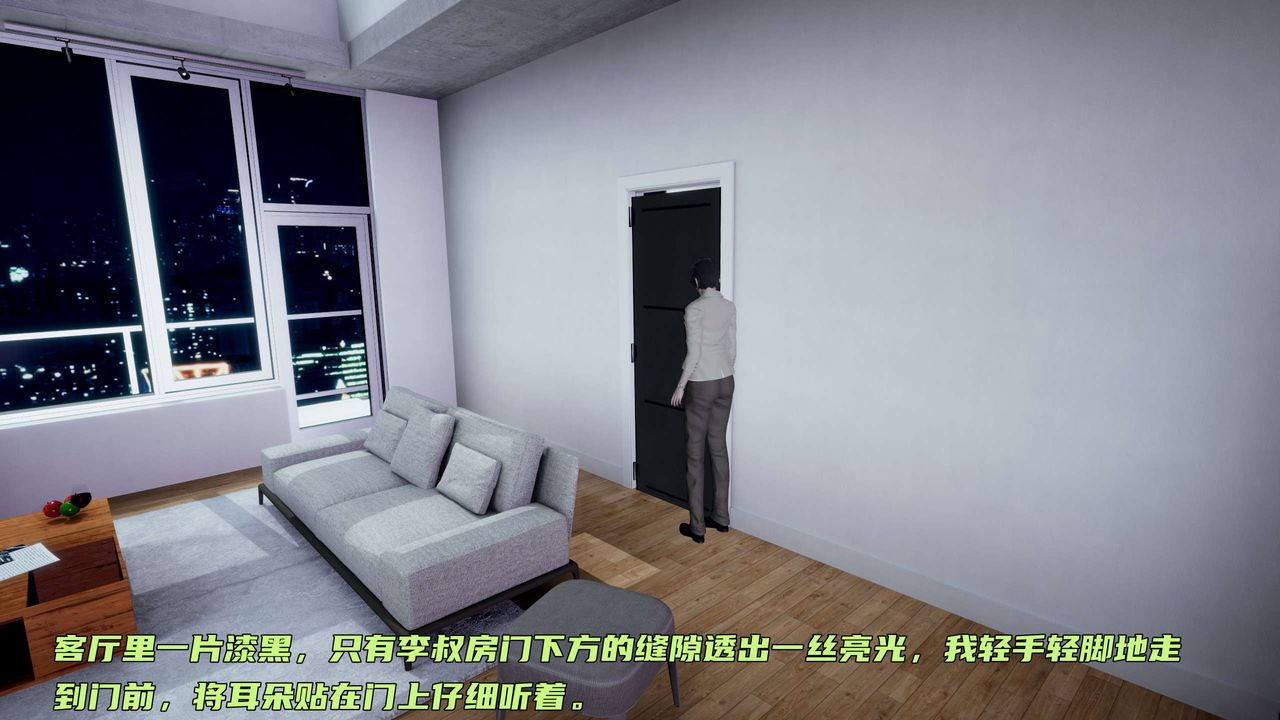 [3D]暴露女友小月第15话