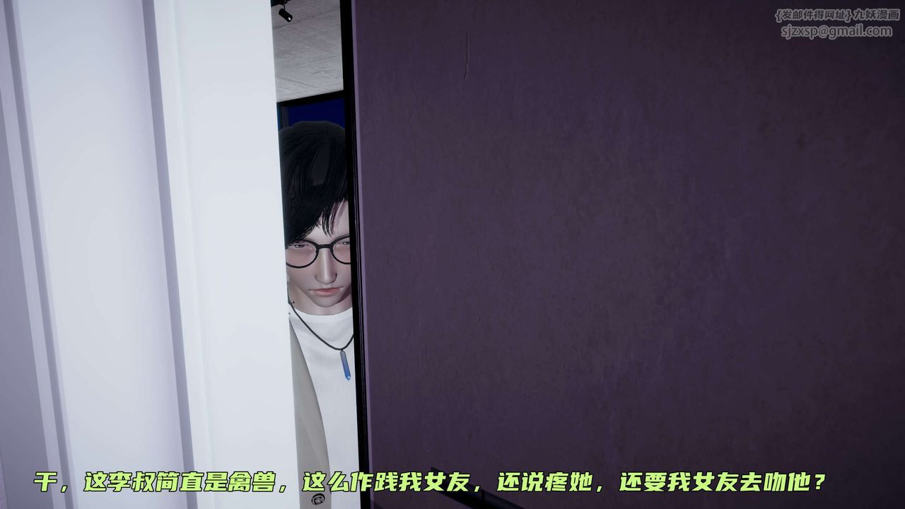 [3D]暴露女友小月第15话