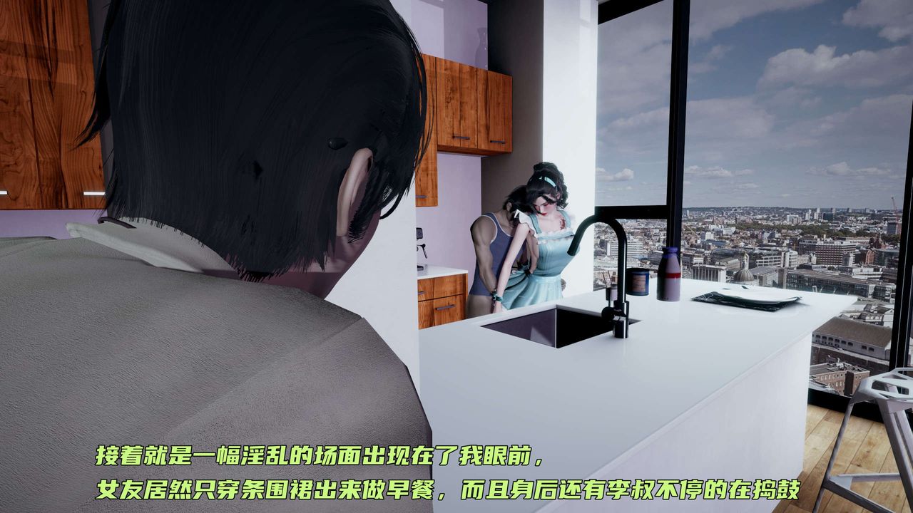 [3D]暴露女友小月第15話