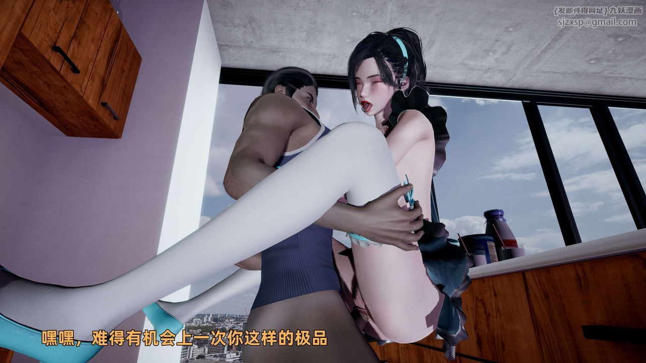 [3D]暴露女友小月第15话