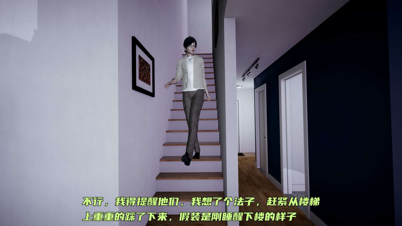 [3D]暴露女友小月第15话