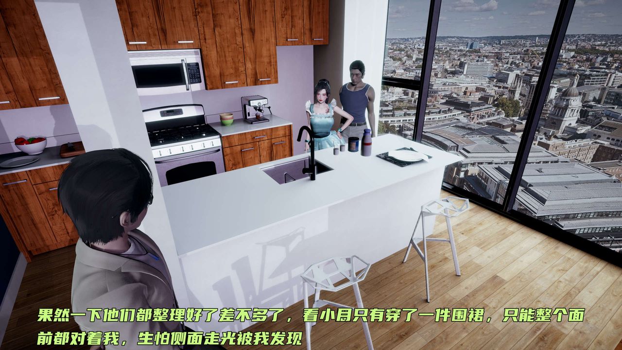 [3D]暴露女友小月第15话