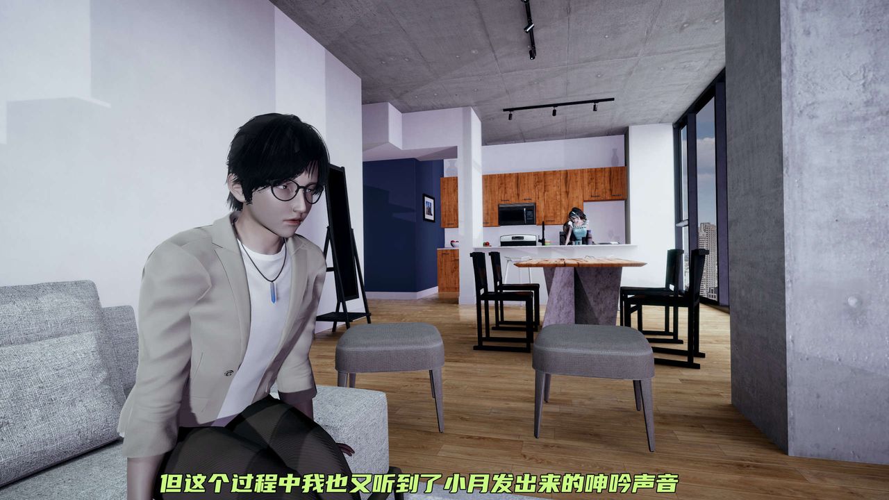 [3D]暴露女友小月第15话