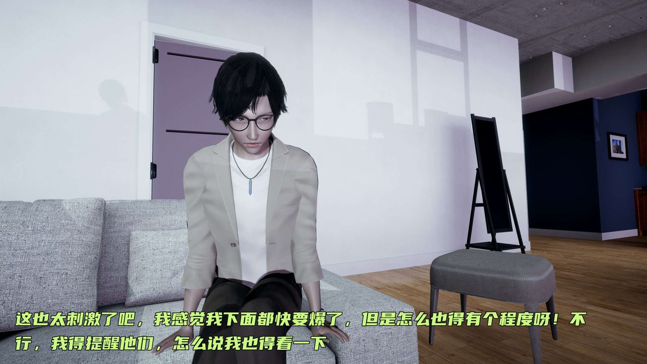 [3D]暴露女友小月第15话