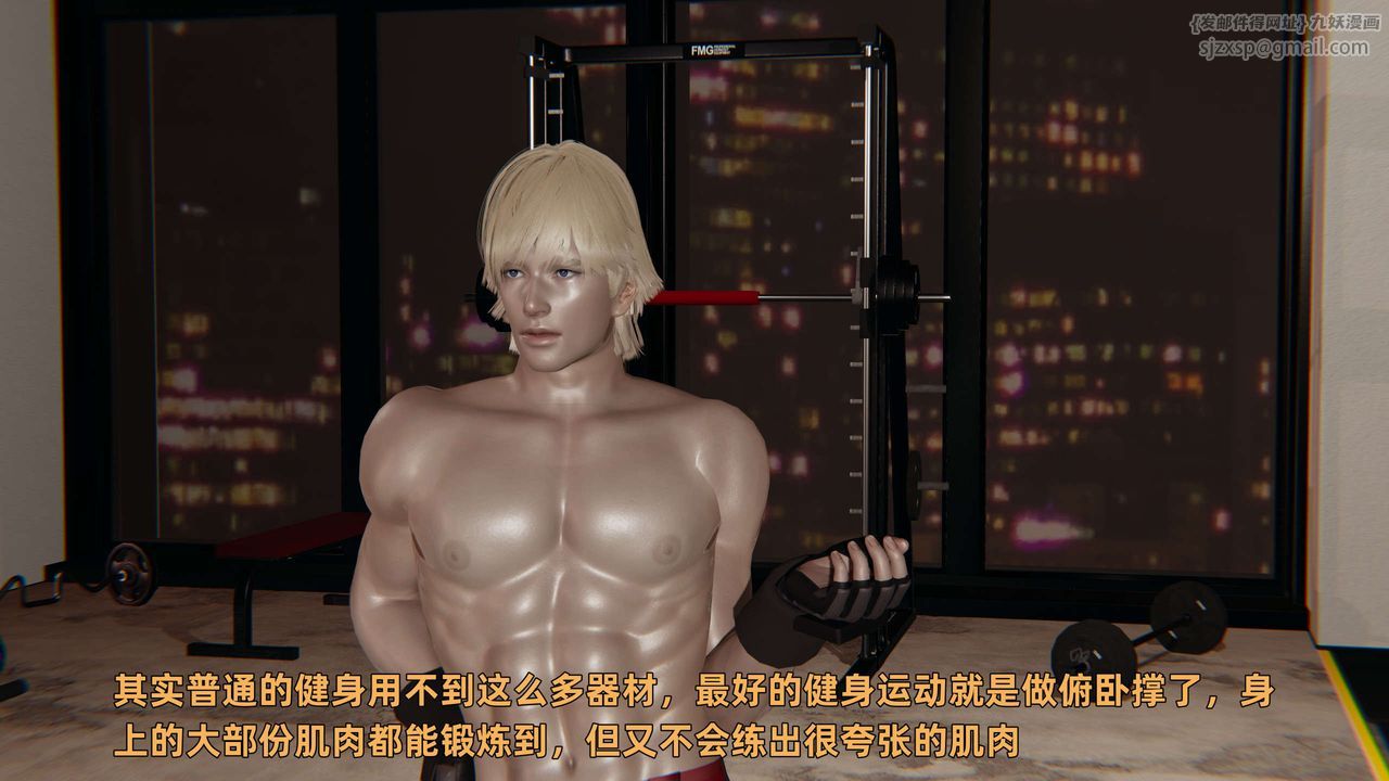 [3D]暴露女友小月第16话