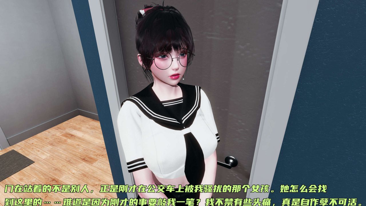 [3D]暴露女友小月第16话