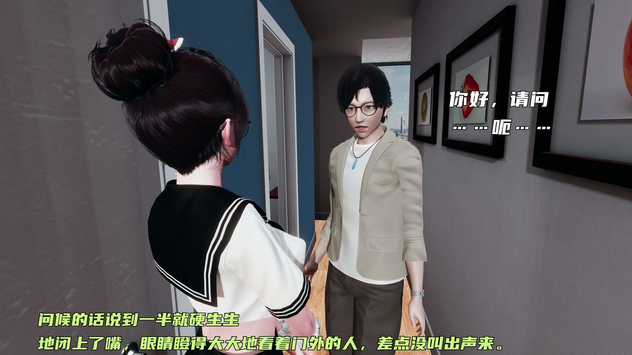 [3D]暴露女友小月第16话