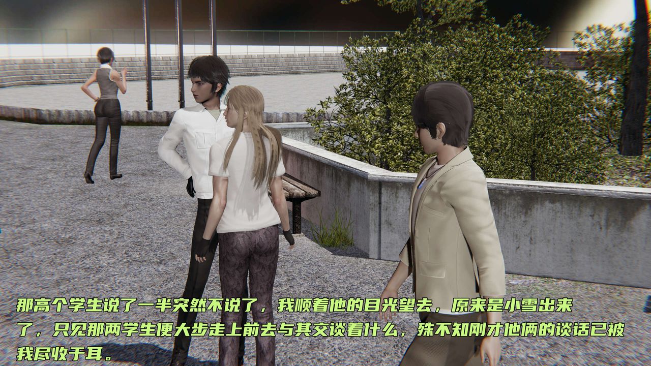 [3D]暴露女友小月第17话