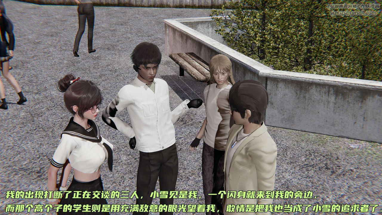 [3D]暴露女友小月第17话