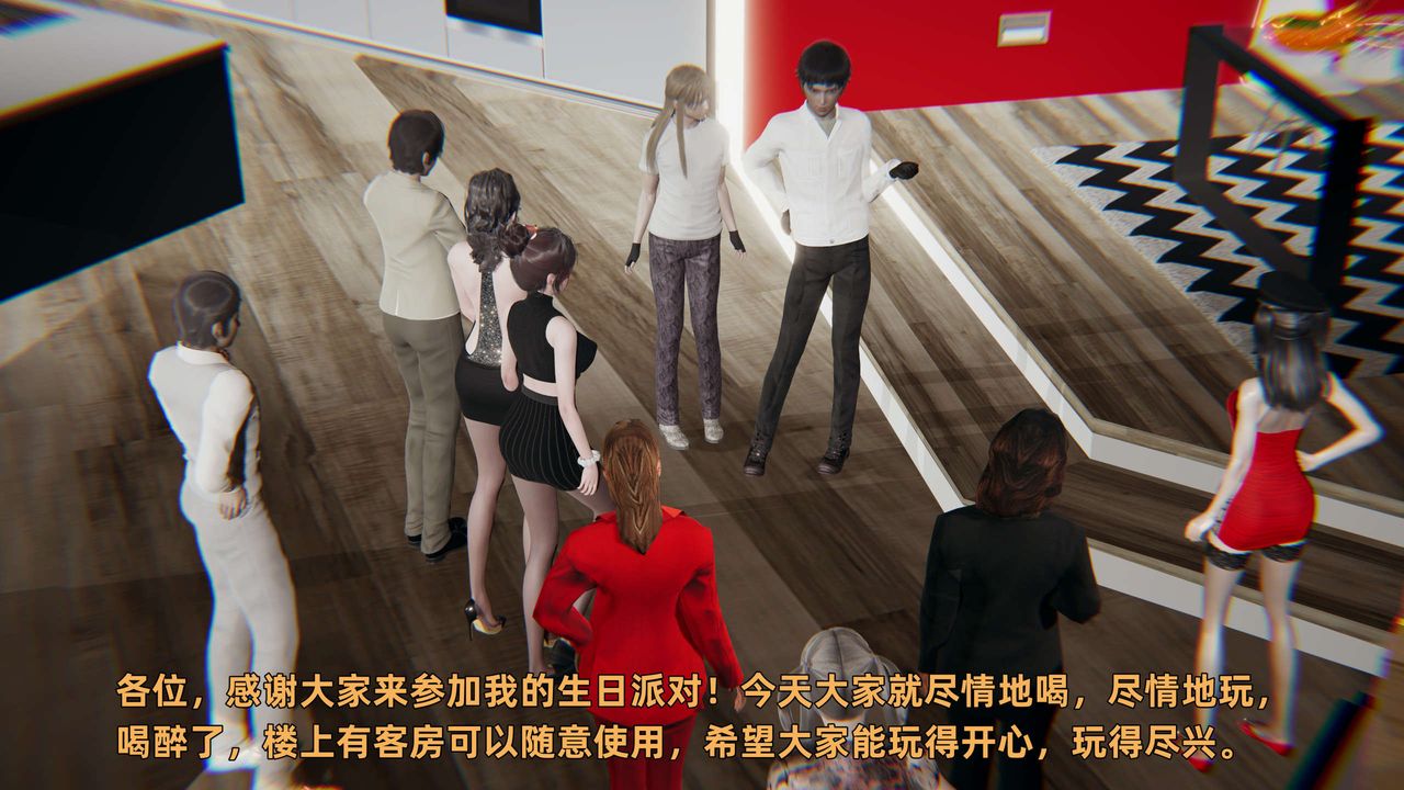 [3D]暴露女友小月第17话