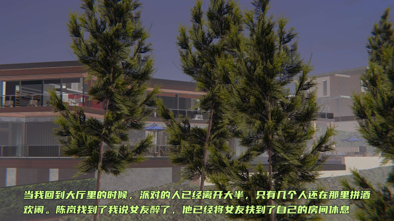 [3D]暴露女友小月第18话