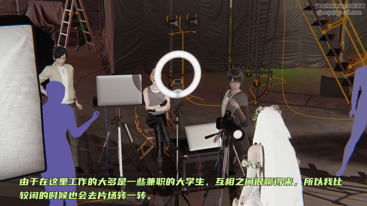 [3D]暴露女友小月第19话