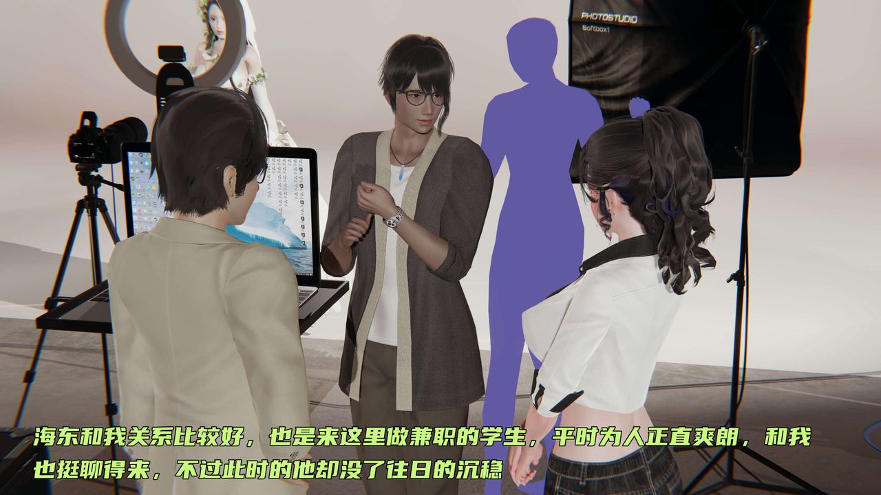 [3D]暴露女友小月第19话