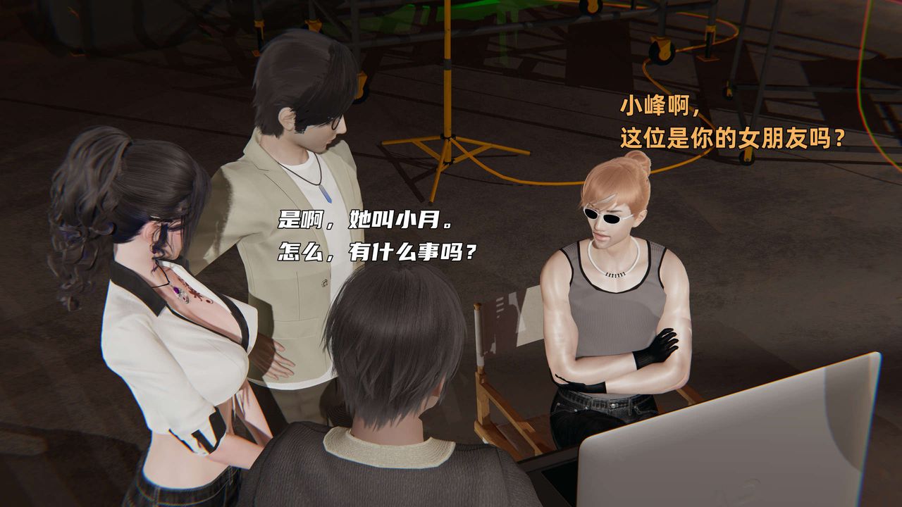 [3D]暴露女友小月第19话