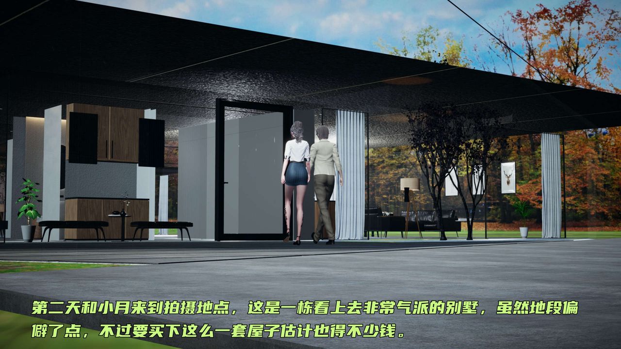 [3D]暴露女友小月第19话