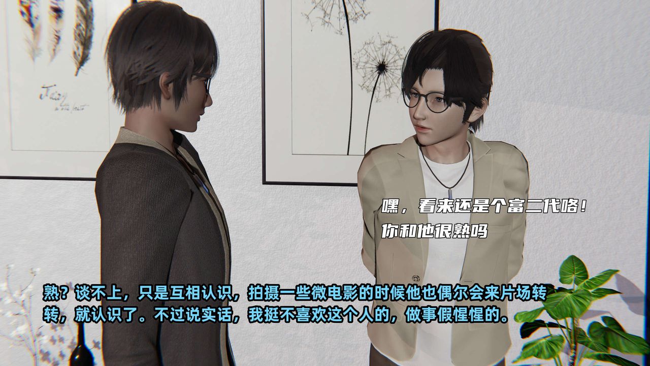 [3D]暴露女友小月第19话