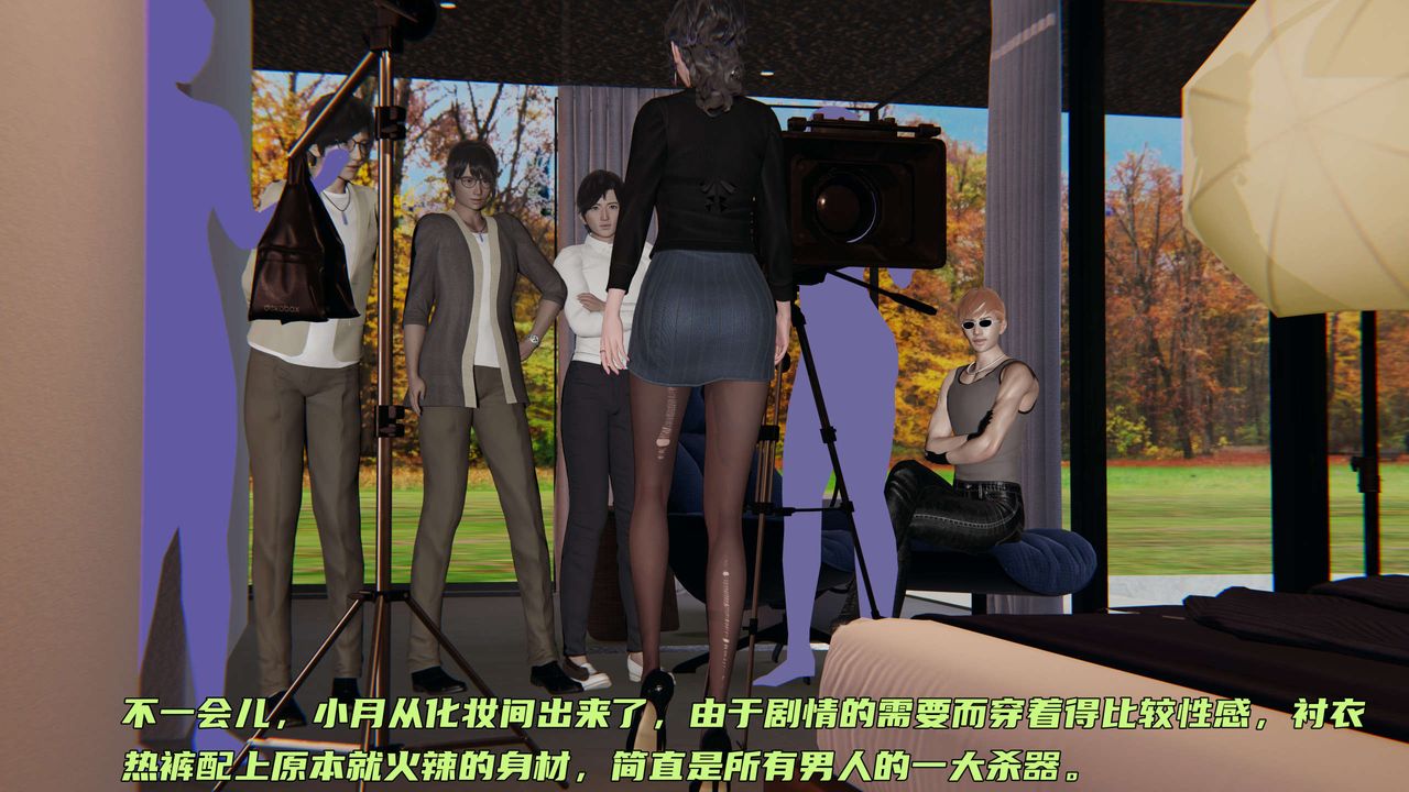 [3D]暴露女友小月第19话