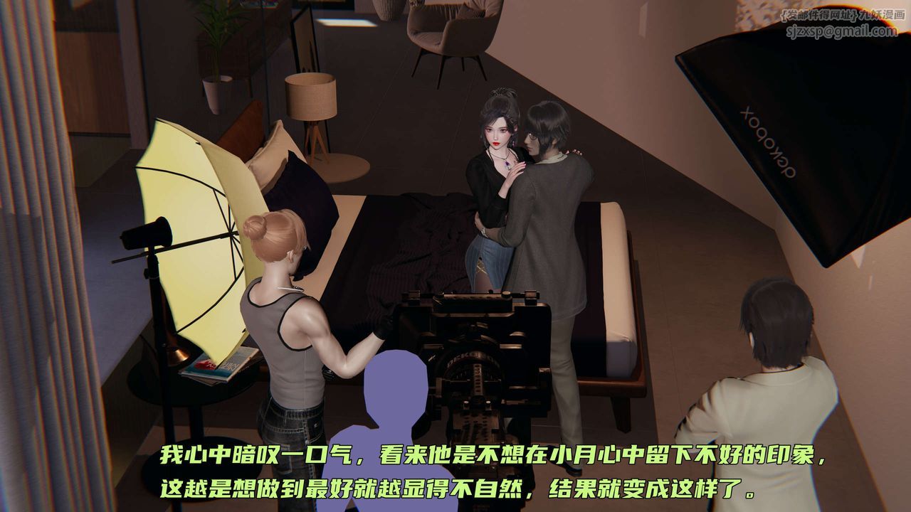 [3D]暴露女友小月第19话