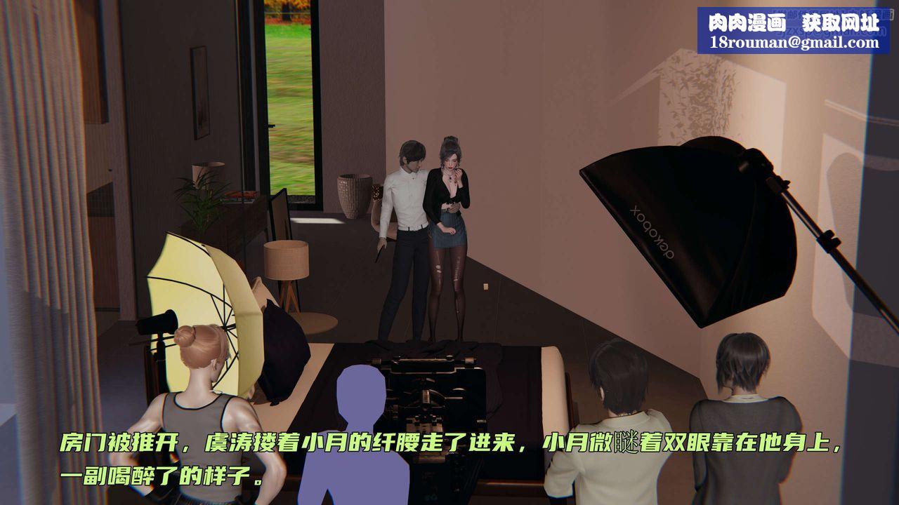 [3D]暴露女友小月第19话