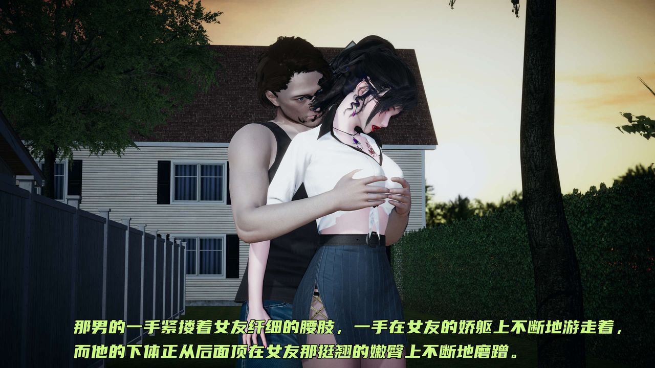 [3D]暴露女友小月第20话