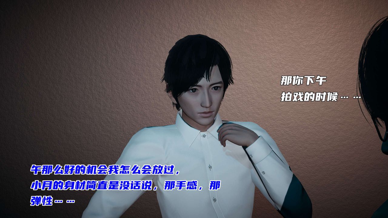 [3D]暴露女友小月第20话