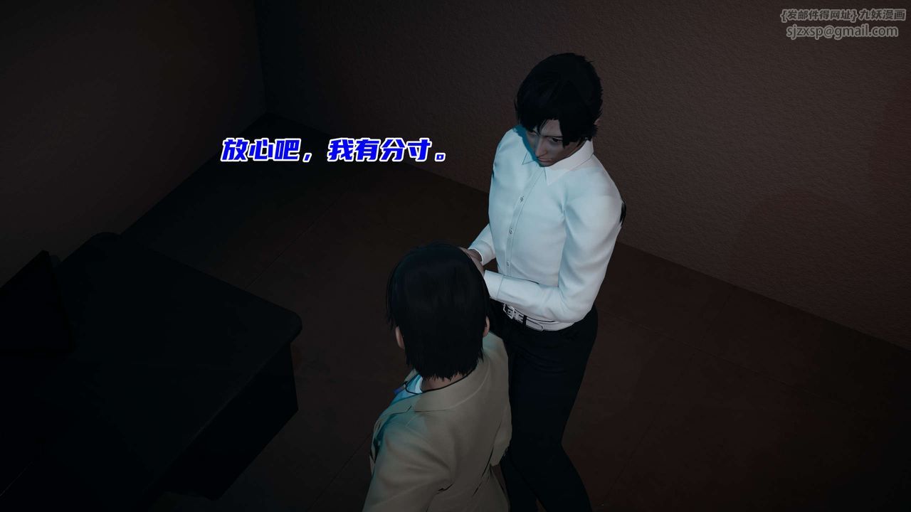 [3D]暴露女友小月第20话