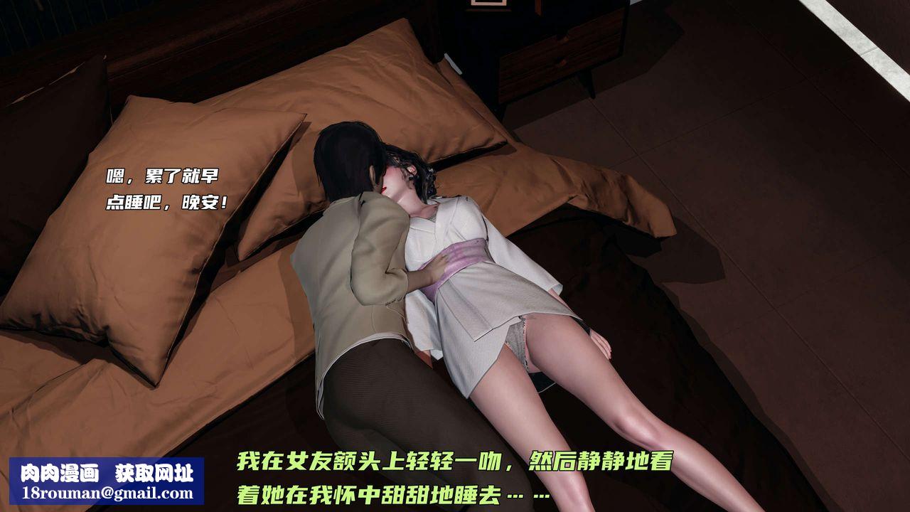 [3D]暴露女友小月第21话