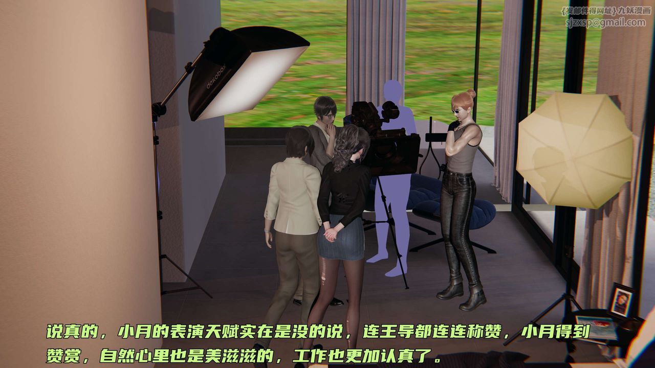 [3D]暴露女友小月第22话