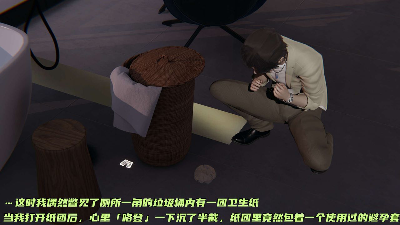 [3D]暴露女友小月第22话