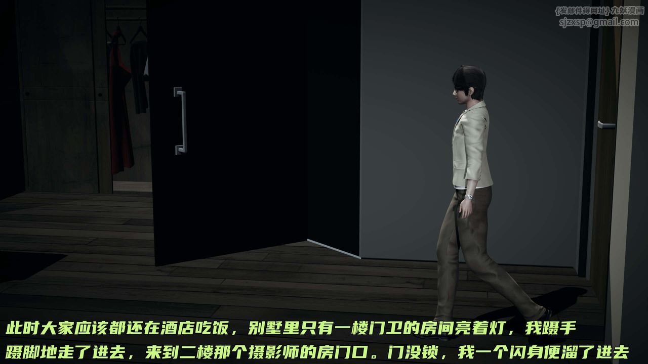 [3D]暴露女友小月第22話