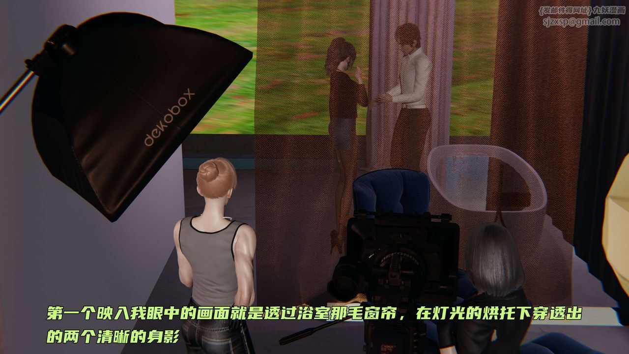 [3D]暴露女友小月第22話