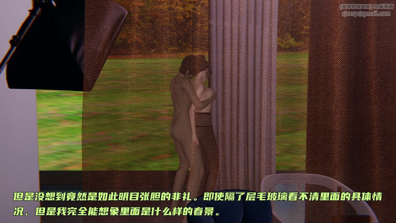 [3D]暴露女友小月第22话