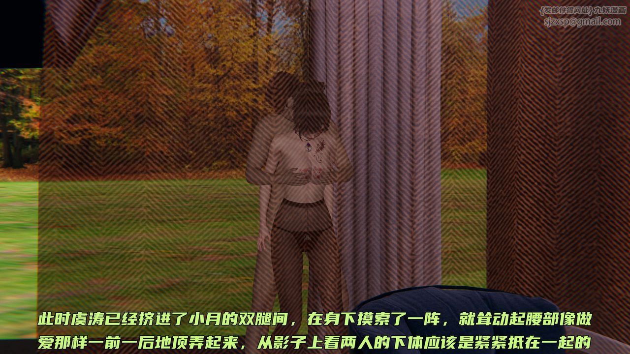 [3D]暴露女友小月第22话