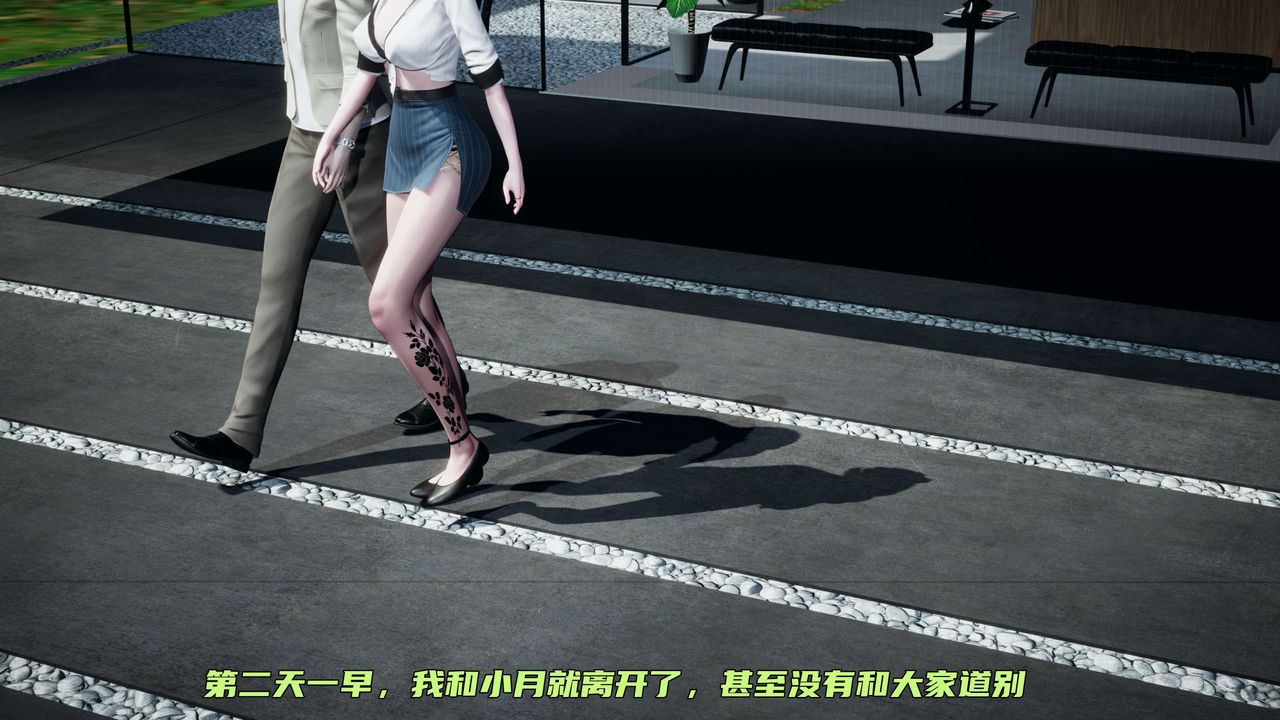 [3D]暴露女友小月第24话