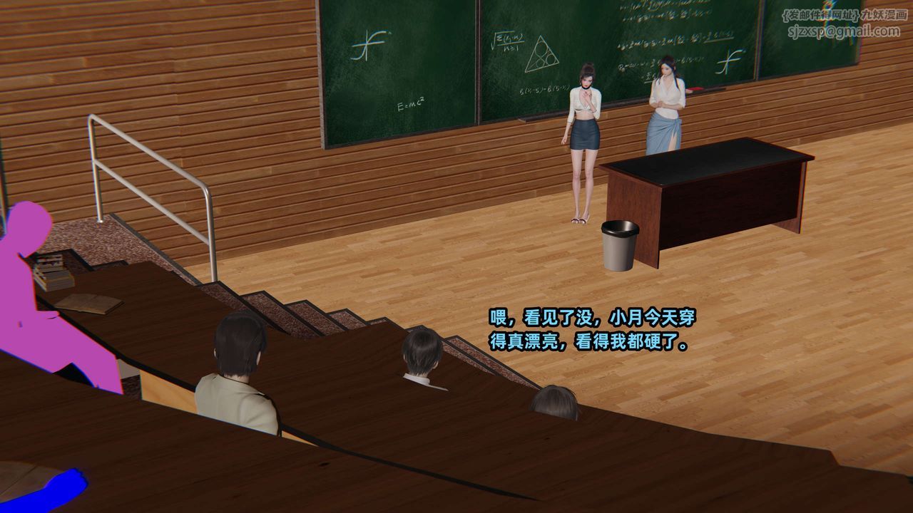 [3D]暴露女友小月第25话