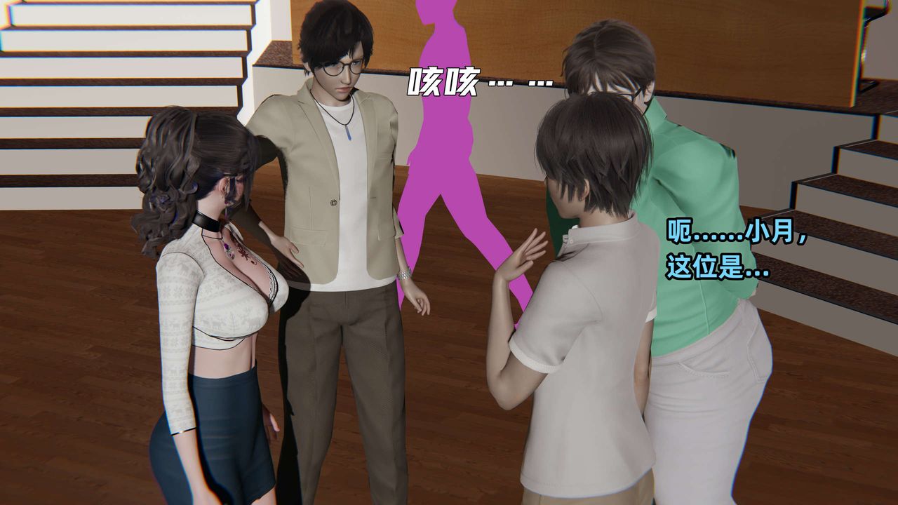 [3D]暴露女友小月第25話