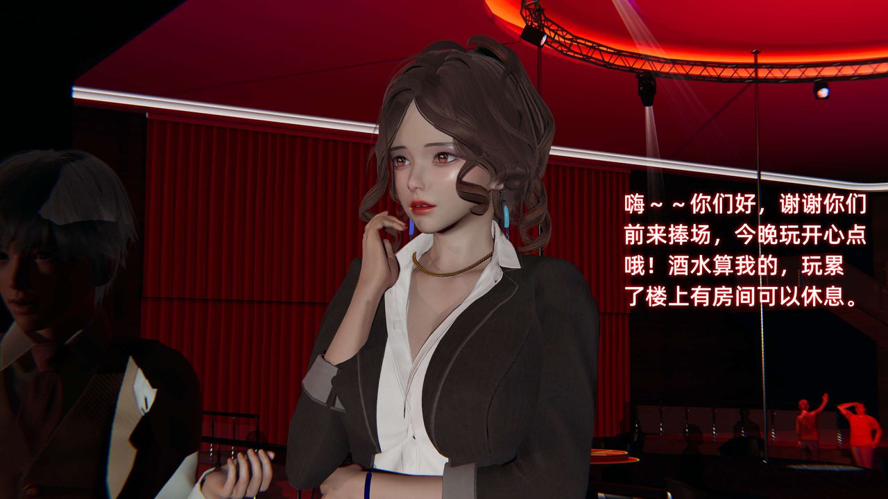 [3D]暴露女友小月第25话