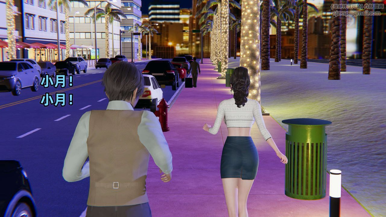 [3D]暴露女友小月第26话