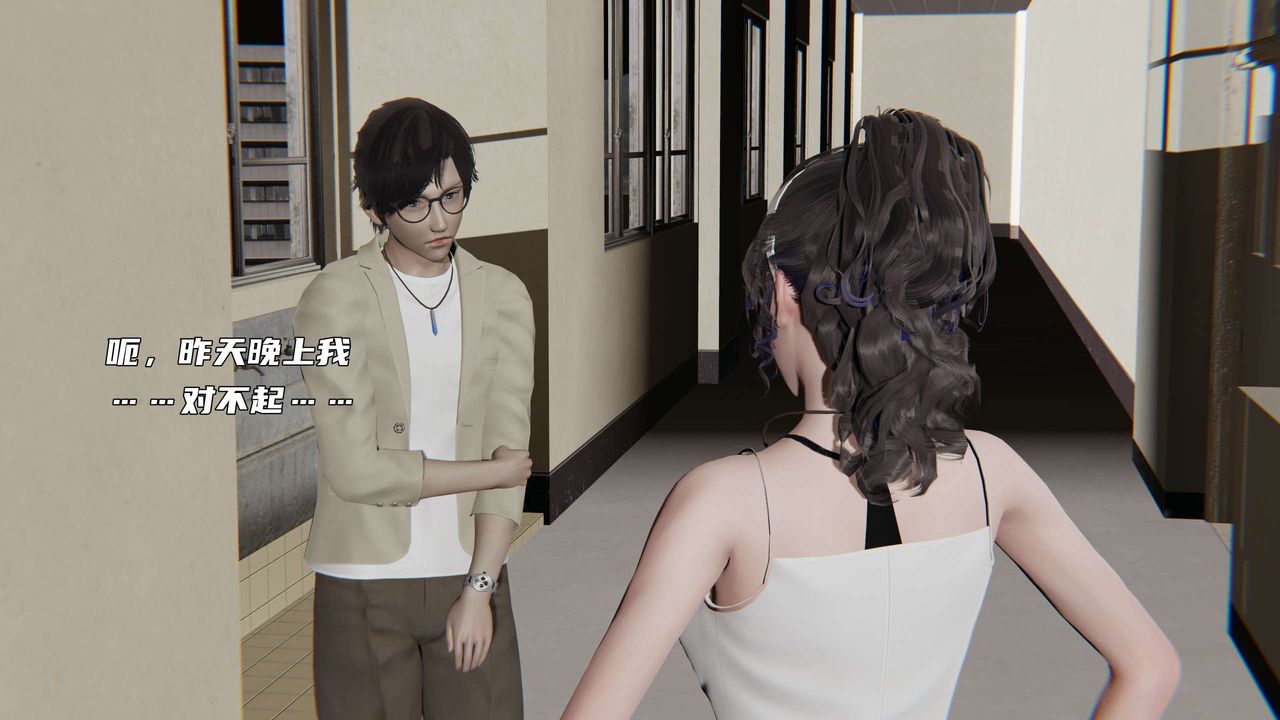 [3D]暴露女友小月第26话