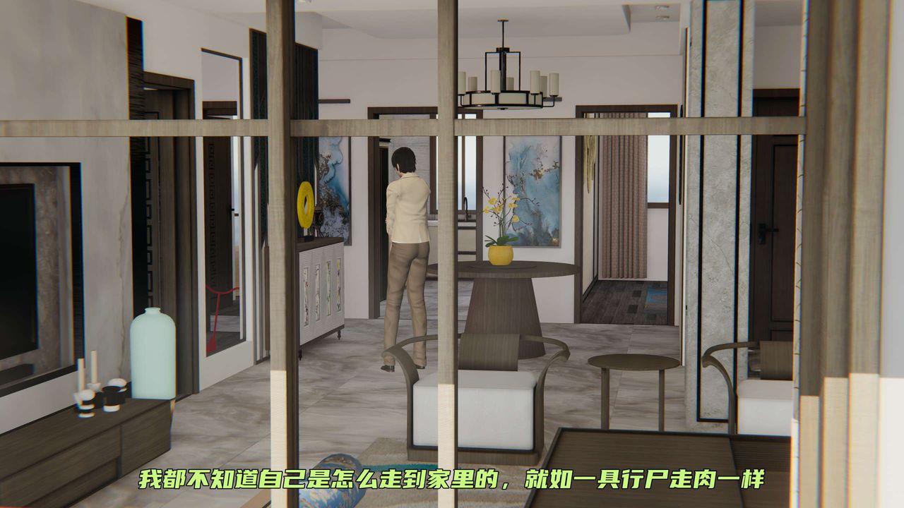 [3D]暴露女友小月第26话