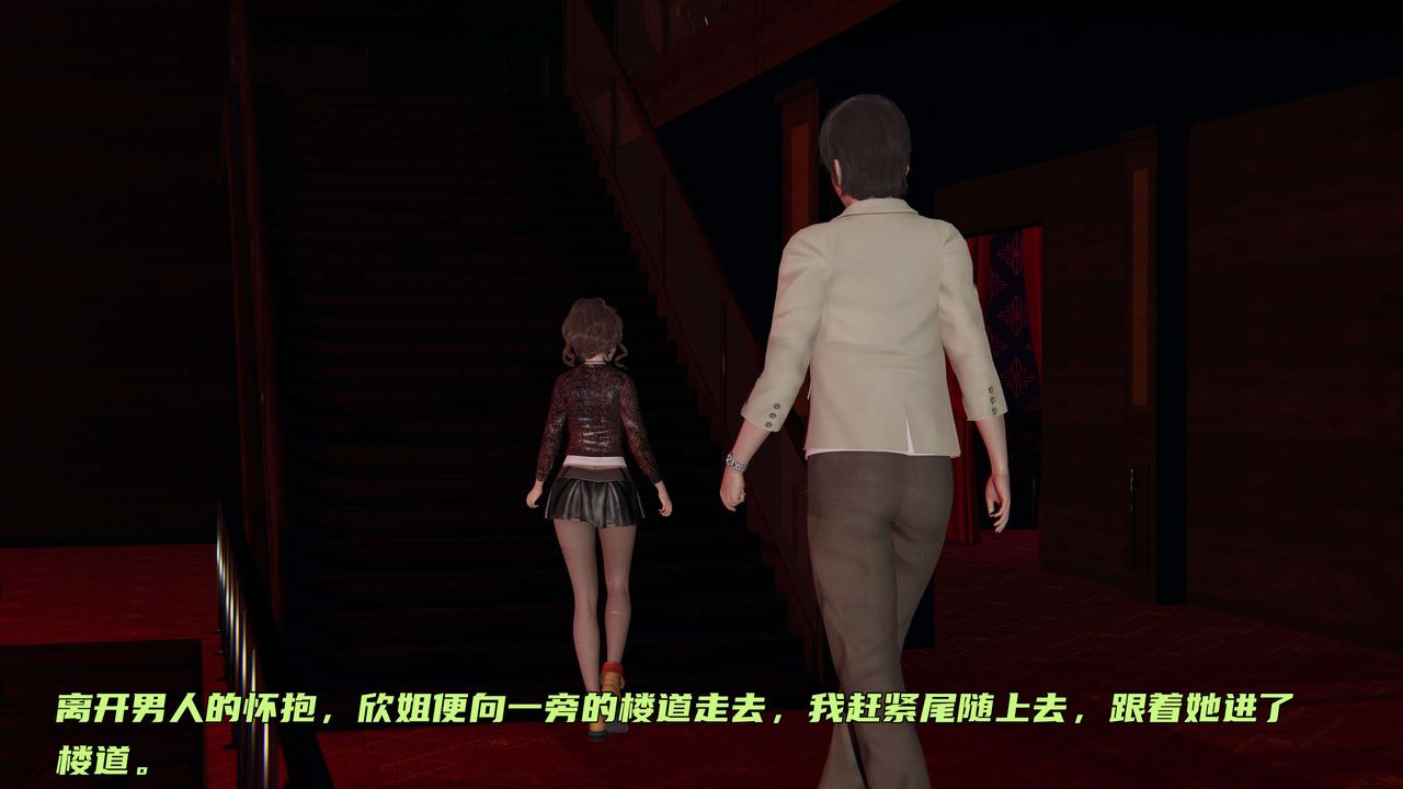 [3D]暴露女友小月第27话