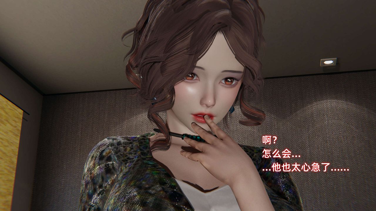 [3D]暴露女友小月第27话