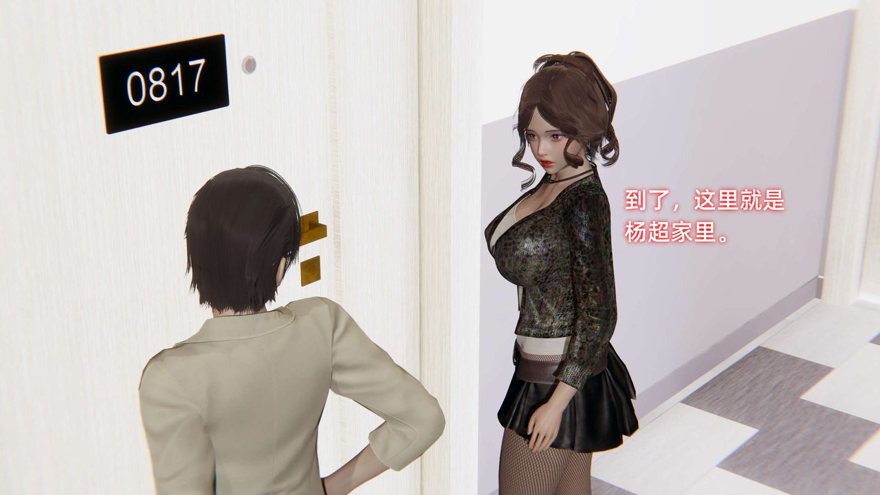 [3D]暴露女友小月第27话